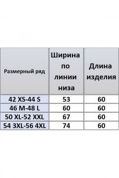 Футболка Kivviwear 4267.13 - фото 4