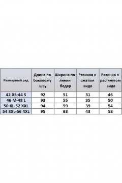 Юбка Kivviwear 4325.01 - фото 4