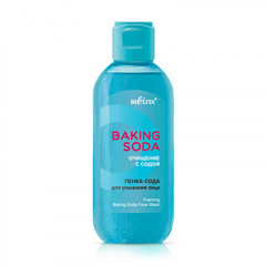 Пенка для умывания Belita Baking Soda-Пенка-сода для умывания лица - фото 1