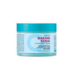 Скраб Belita Baking Soda-Скраб д/ТЕЛА с морской солью и содой - фото 1