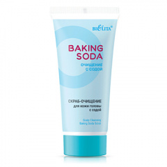 Скраб Belita Baking Soda-Скраб-очищение для кожи головы с содой - фото 1