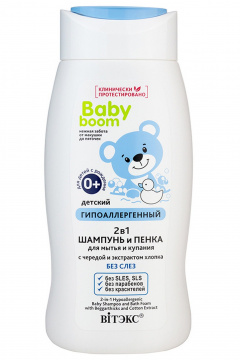 Шампунь Belita BABY BOOM 2в1 ШАМПУНЬ и ПЕНКА Детск.гипоаллерг д/мытья и купания с чер - фото 1