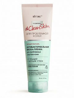 Маска для лица Belita Clean Skin-МАСКА-ПЛЕНКА д/пробл. уч-ков кожи с черн.углем - фото 1