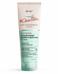 Пилинг Belita Clean Skin-Черный ПИЛИНГ д/лица двойного действия - фото 1