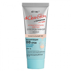 Крем для лица Belita CleanSkin с серебром ВВ-крем Маскирующий с себорегулирующим действ. SP - фото 1