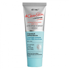 Скраб Belita CleanSkin с серебром Содовый СКРАБ-маска д/лица от черн.точ. и следов - фото 1
