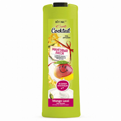 Гель для душа Belita Exotic Cocktail Гель для душа МАНГОВЫЙ ЛАССИ - фото 1
