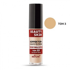 Консилер Belita Beauty Skin-Корректор-камуфляж пр/темных кругов, тон 03 теплый беж - фото 1