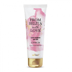 Крем для рук Belita From Belita with love-Крем-парфюм д/рук "СТРАСТЬ" - фото 1