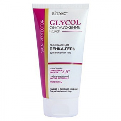 Гель для лица Belita GLYCOL-ПЕНКА-ГЕЛЬ для сужения пор - фото 1