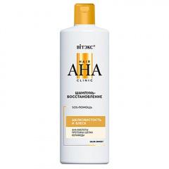 Шампунь Belita Hair AHA Clinic-ШАМПУНЬ-восстановление ШЕЛКОВИСТОСТЬ и БЛЕСК - фото 1