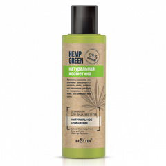 Пенка для умывания Belita Hemp green-Демакияж д/лица, век и губ <Натуральное очищение> - фото 1