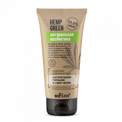 Молочко для тела Belita Hemp green-Молочко для РУК и тела <Натуральное питание и смягчение> - фото 1