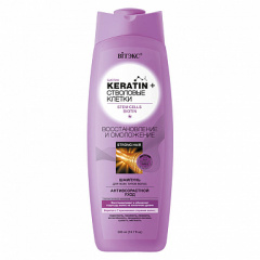 Шампунь Belita KERATIN+СТВОЛОВЫЕ КЛЕТКИ-ШАМПУНЬ д/всех тип. волос - фото 1