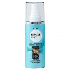 Сыворотка Belita KERATIN+ТЕРМ.ВОДА-ВВ сыворотка д/всех тип. волос "Двухуровневое восста - фото 1