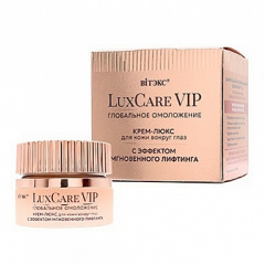 Крем для век Belita LuxCare VIP-КРЕМ-ЛЮКС д/кожи вокр.глаз С ЭФФЕКТОМ МГНОВЕННОГО ЛИФТИНГА - фото 1