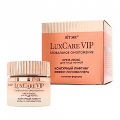 Крем для лица Belita LuxCare VIP-КРЕМ-ЛЮКС ноч.д/лица КОНТУРНЫЙ ЛИФТИНГ ЭФФЕКТ ЛИПОФИЛЛЕРА - фото 1
