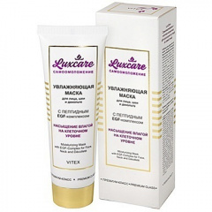 Маска для лица Belita LuxCare-МАСКА д/лица, шеи и декольте с пептидным комплексом - фото 1