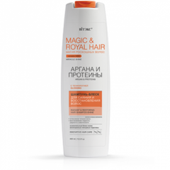 Шампунь Belita MAGIC-АРГАНА,ПРОТЕИНЫ Шампунь-блеск д/сияния и восстановл.волос - фото 1