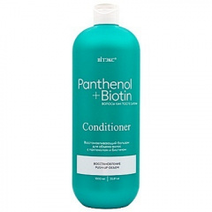 Бальзам-ополаскиватель Belita PANTHENOL+BIOTIN-БАЛЬЗАМ для ОБЪЕМА волос с ПАНТЕНОЛОМ и БИОТИНОМ - фото 1