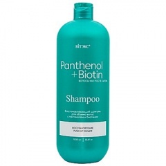 Шампунь Belita PANTHENOL+BIOTIN-ШАМПУНЬ для ОБЪЕМА волос c ПАНТЕНОЛОМ и БИОТИНОМ - фото 1