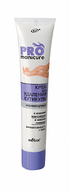 Крем для рук Belita PRO Manicure-Крем для удаления кутикулы - фото 1