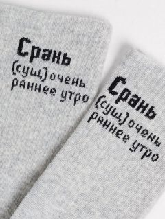 Носки Mark Formelle 559U-2478/23559U св.серый_меланж_рис.2478 - фото 2