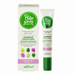 Гель для лица Belita Pure Green-Точечный ГЕЛЬ д/лица <Антибактериальный жидкий пластырь> - фото 1