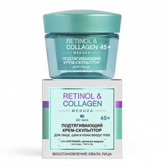 Крем для лица Belita RETINOL&COLLAGEN meduza КРЕМ-скульптор 45+ д/лица,шеи и вокр.глаз24 ч - фото 1