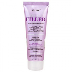 Маска для лица Belita SUPER FILLER-Маска д/лица, шеи и декольте Активно Разглаживающая - фото 1