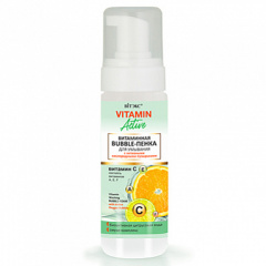 Пенка для умывания Belita VITAMIN ACTIVE Bubble-ПЕНКА д/умывания с кислородными пузырьками - фото 1
