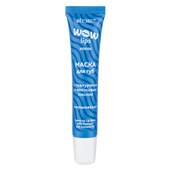 Бальзам для губ Belita WOW LIPS МАСКА для губ КОКОС с ГИАЛУРОНОМ и кокос.маслом несмываемая - фото 1