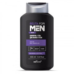 Шампунь Belita Белита for Men-Шампунь-гель д/волос и тела - фото 1
