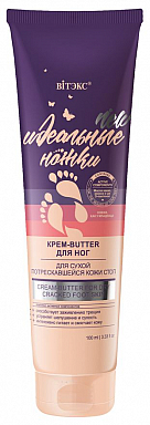 Крем для ног Belita ИДЕАЛЬНЫЕ НОЖКИ Крем-butter для сухой,потрескавшейся кожи стоп - фото 1