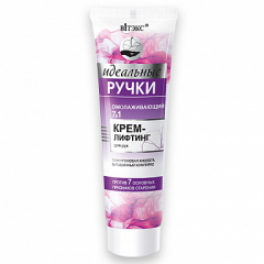 Крем для рук Belita Идеальные Ручки-Крем-ЛИФТИНГ для рук 7 в 1 - фото 1