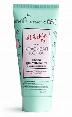 Пенка для умывания Belita Красивая кожа-ПЕНКА д/умывания с микроспонжиками - фото 1