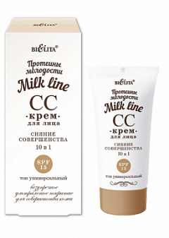 Крем тональный Belita Мilk line-СС-Крем для лица Сияние совершенства 10 в 1 SPF 15 - фото 1