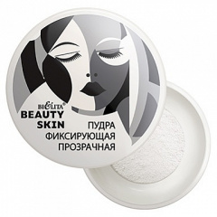Пудра Belita Пудра прозрачная фиксирующая, "Beauty Skin, страна происх.- Китай - фото 1