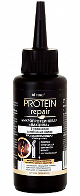 Сыворотка Belita Рrotein Repair-СЫВОРОТКА против секущ. кончиков несмыв - фото 1