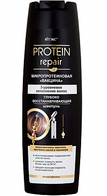 Шампунь Belita Рrotein Repair-ШАМПУНЬ Глубоко восстанавливающий - фото 1