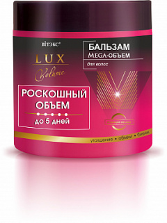 Бальзам-ополаскиватель Belita РОСКОШНЫЙ ОБЪЕМ-Бальзам Mega-ОБЪЕМ для волос - фото 1