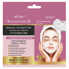 Маска для лица Belita Саше МАСКА-СКУЛЬПТОР д/лица, шеи и дек.55+ с гиалуронов.кислотой, 2х - фото 1