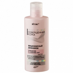 Мицеллярная вода Belita Совершенная кожа-PERFECT SKIN/ Демакияж мицеллярный - фото 1