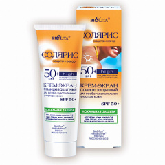 Крем для тела Belita Солярис-Крем-экран солнцезащ.SPF 50+ Локальная защита,НОВ - фото 2