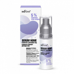 Сыворотка Belita Сыворотки-Сыворотка-комфорт для лица и век <5% комплекс STOP-купероз> - фото 2
