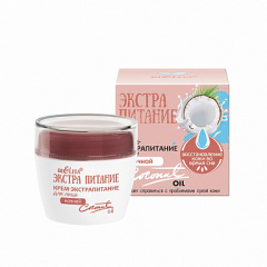 Крем для лица Belita ЭКСТРАПИТАНИЕ-Крем-экстрапитание НОЧНОЙ д/лица "Coconut Oil" - фото 1