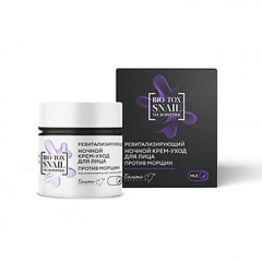 Крем для лица Belita BIO-TOX-НОЧНОЙ крем-уход Ревитализирующий д/лица пр/морщин - фото 1