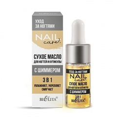 Масло для кутикулы Belita Nail Care-Сухое масло для ногтей и кутикулы с шиммером 3 в 1 - фото 1