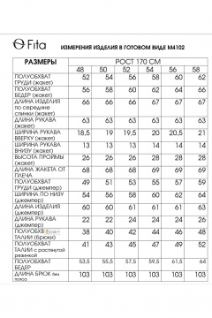 Блуза, брюки, жакет Fita 4102 серый_ледник - фото 4