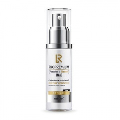 Сыворотка Belita ProPremium. Peptides+Retinol+DMAE-Сыворотка-флюид "Лифтинг комплекс" - фото 1